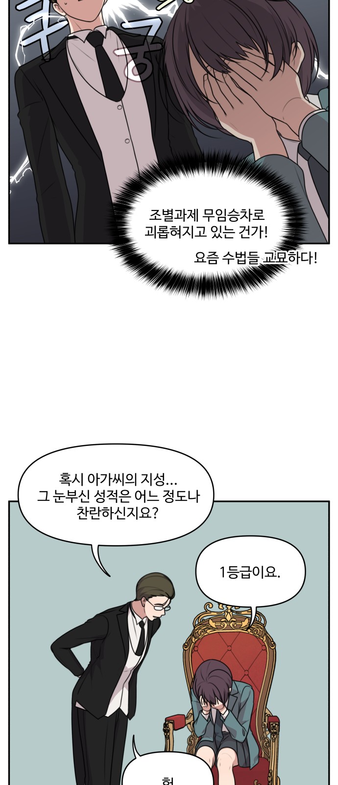 27 페이지