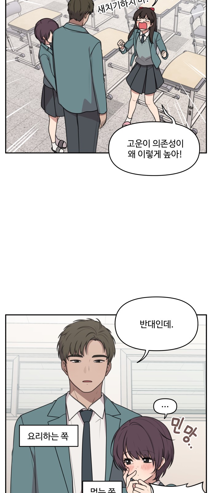 6 페이지