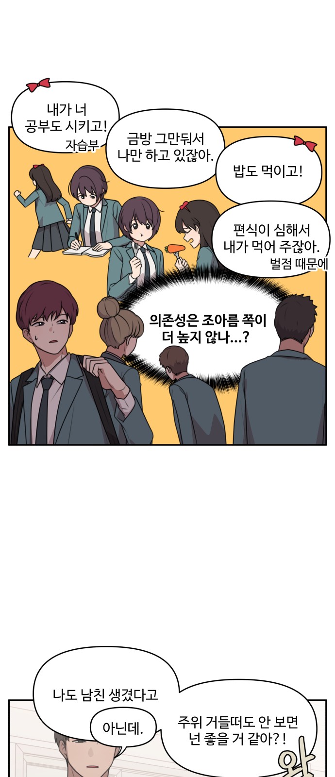8 페이지