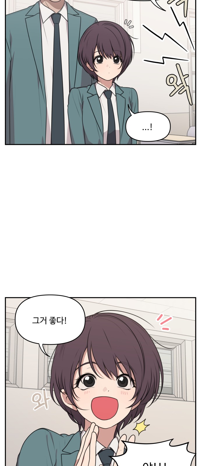 9 페이지