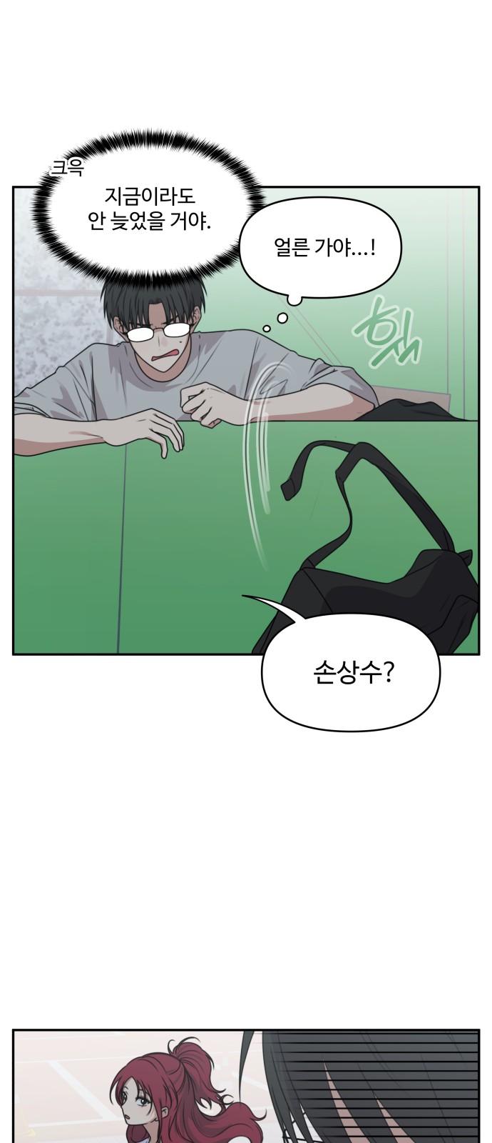 2 페이지