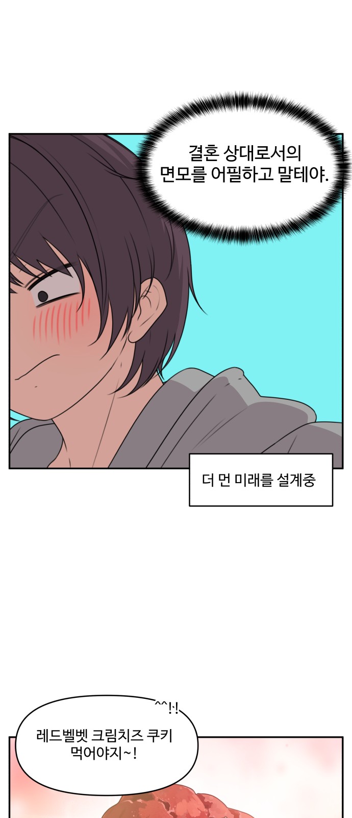 11 페이지