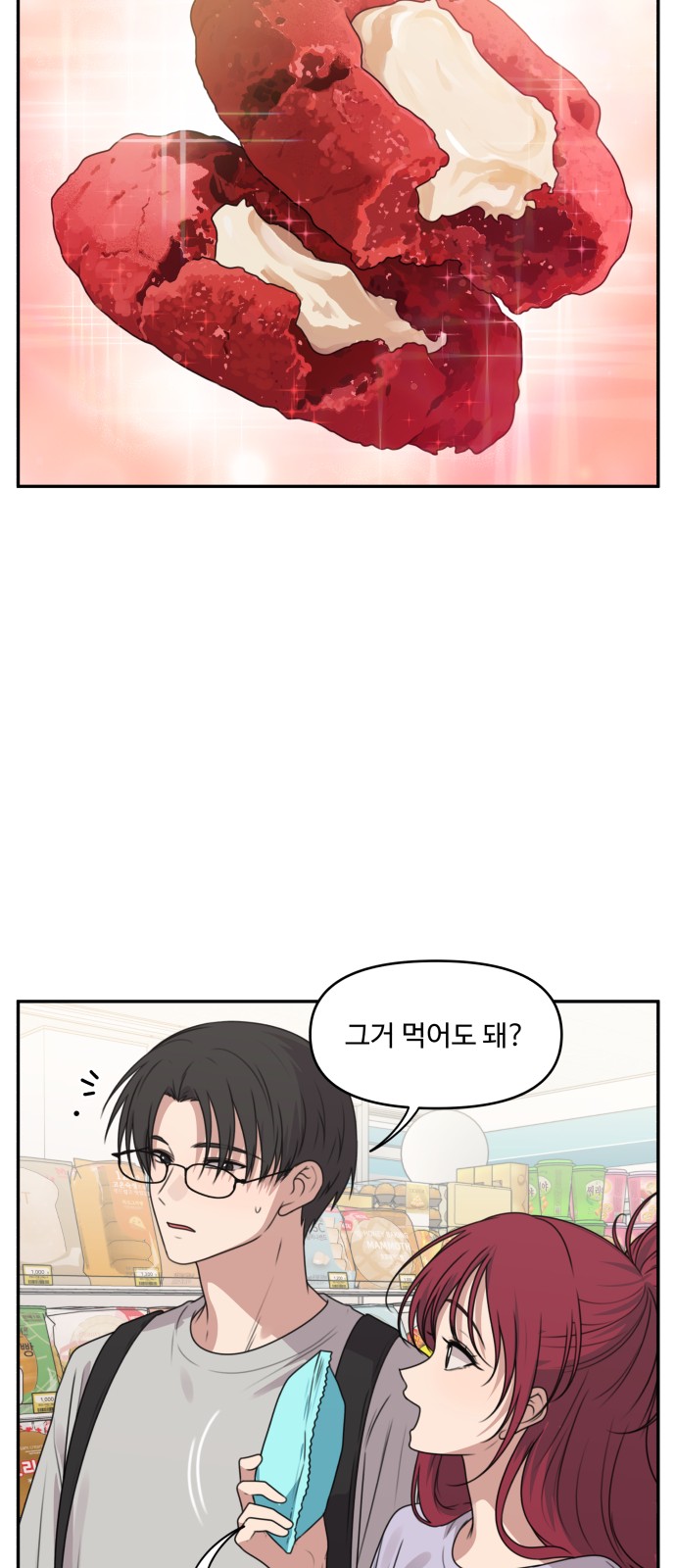 12 페이지
