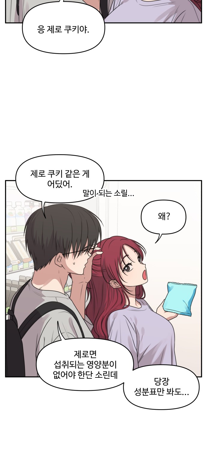 13 페이지