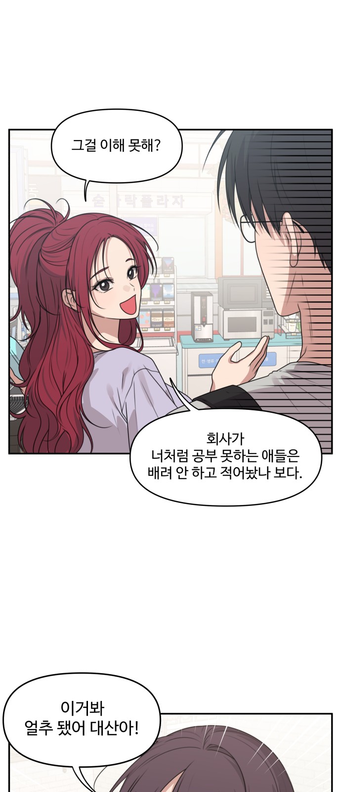 14 페이지