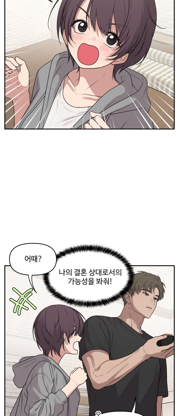 15 페이지