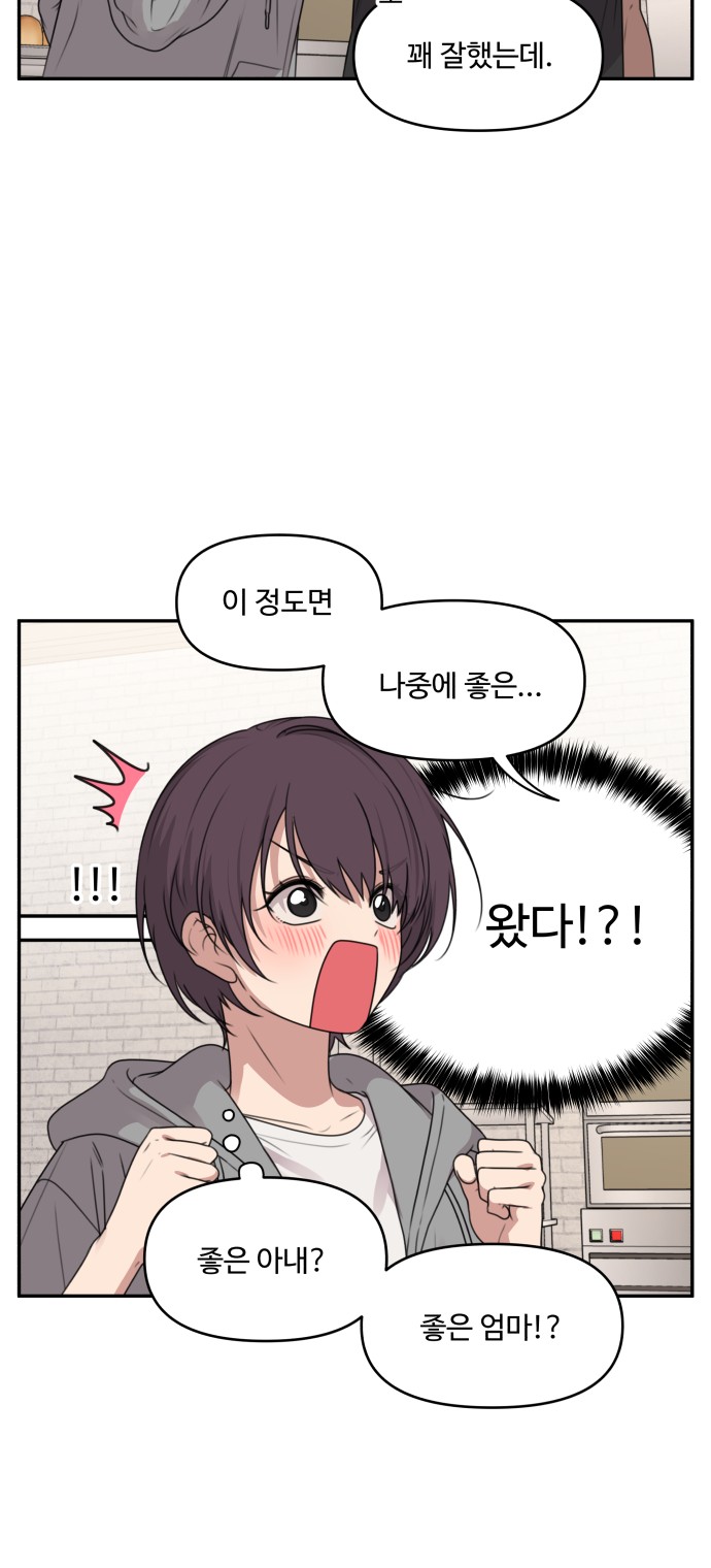 16 페이지