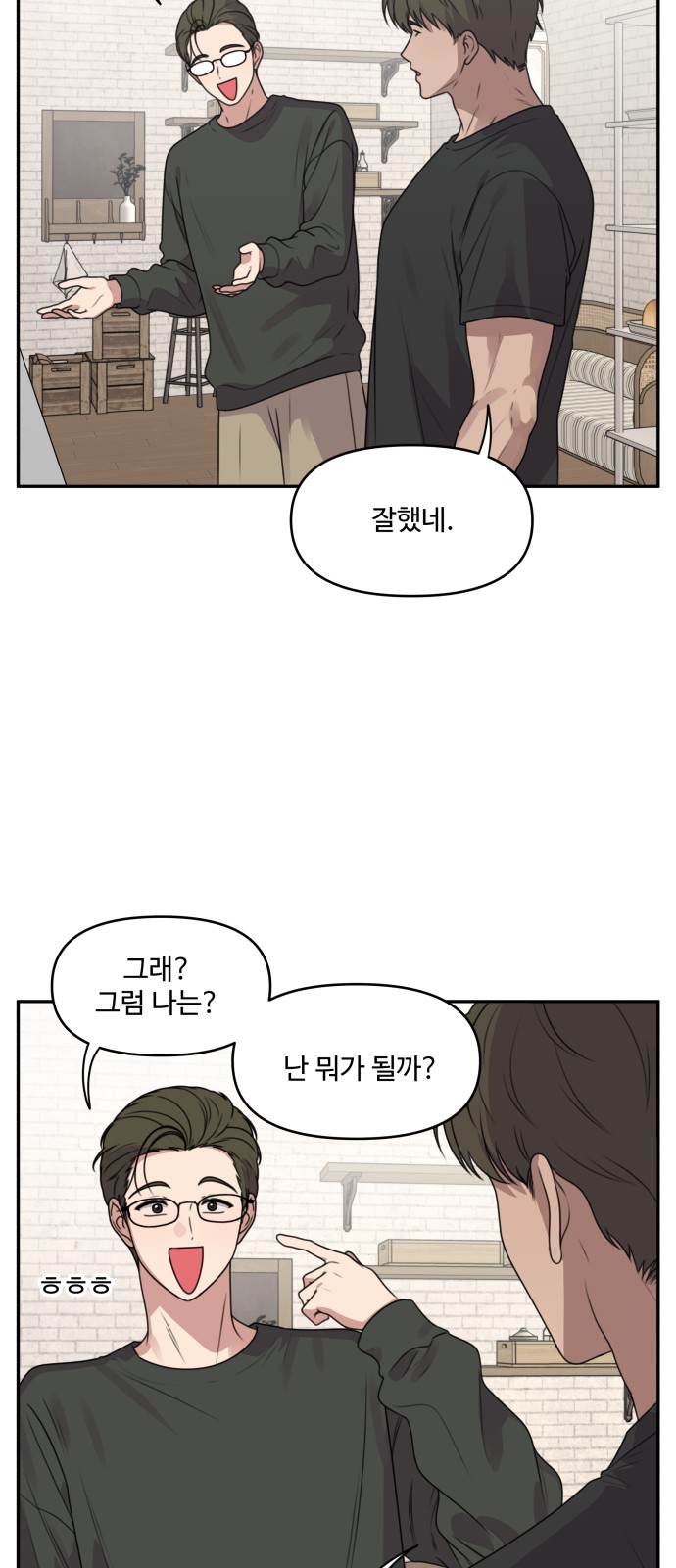 18 페이지