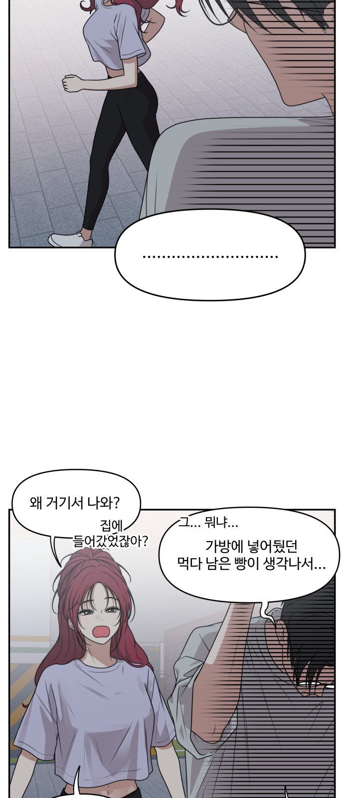 3 페이지