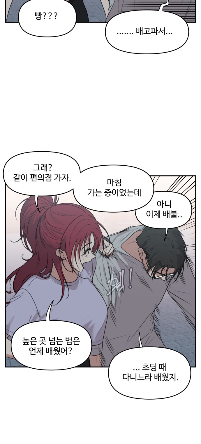 4 페이지