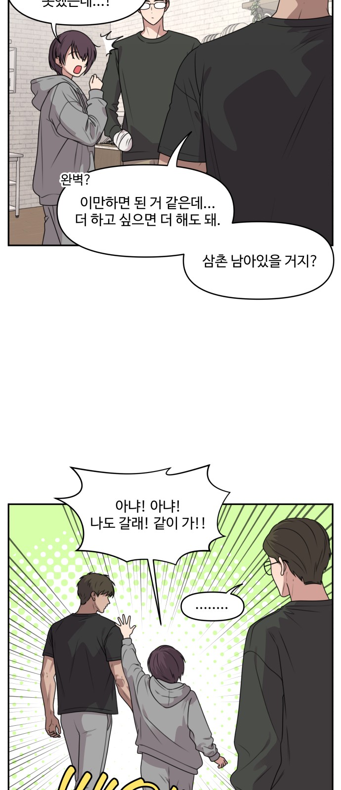 15 페이지