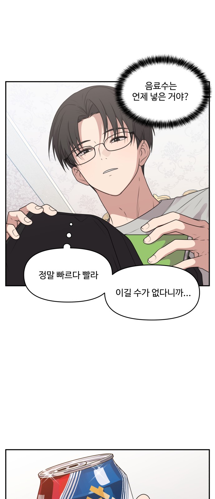 23 페이지