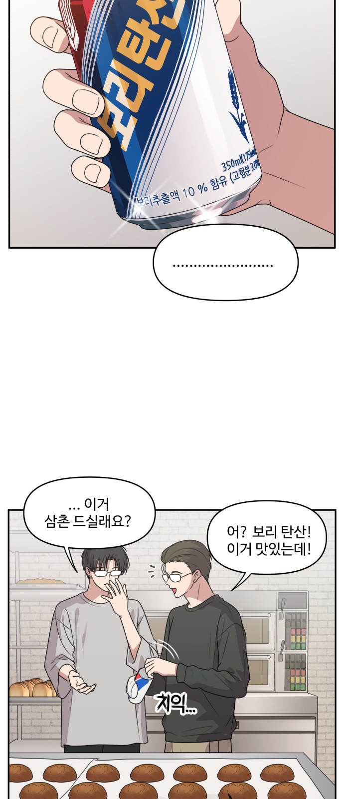 24 페이지