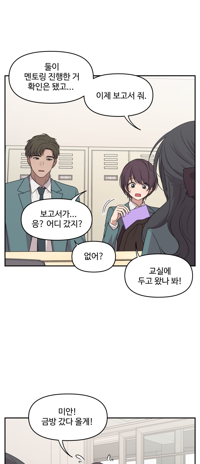 2 페이지