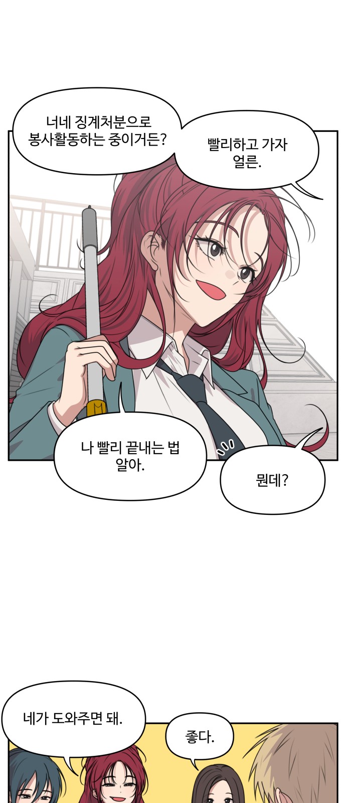 11 페이지