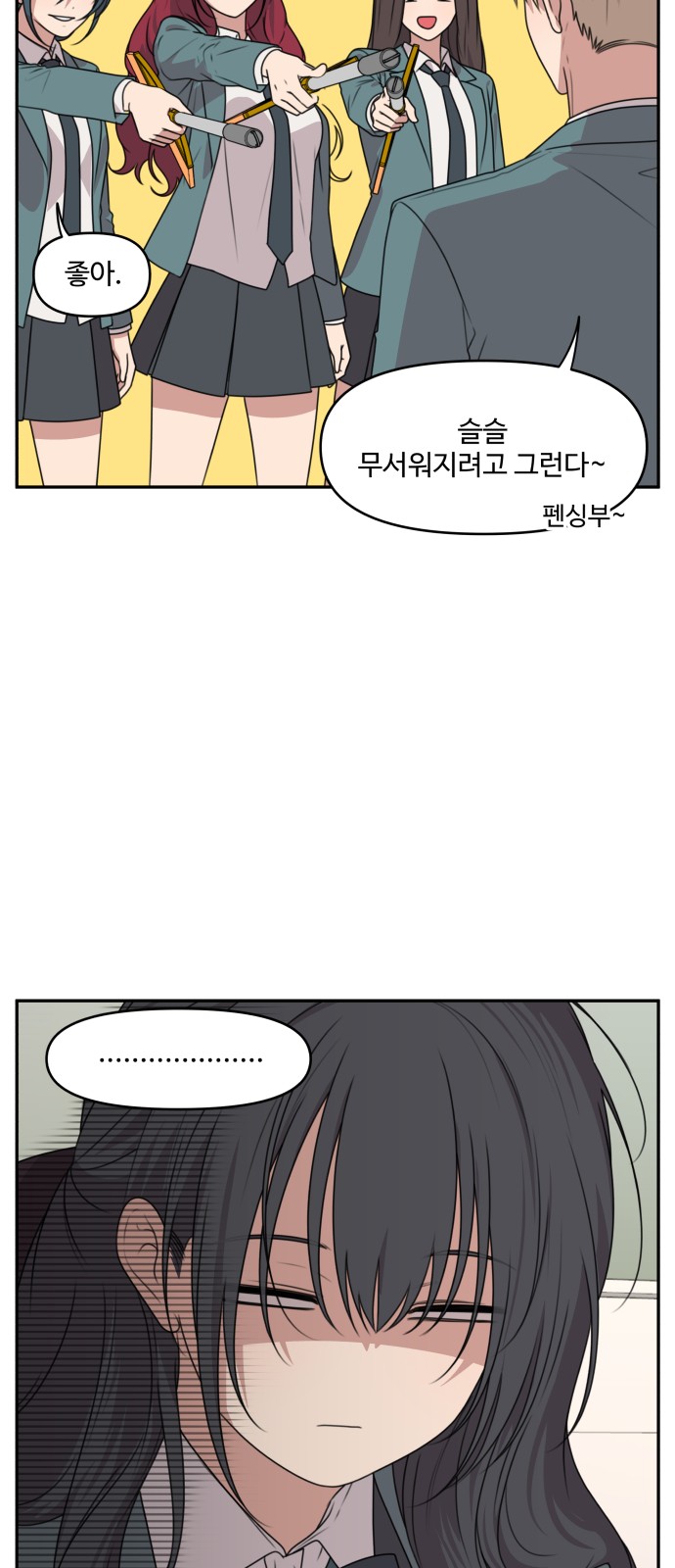 12 페이지