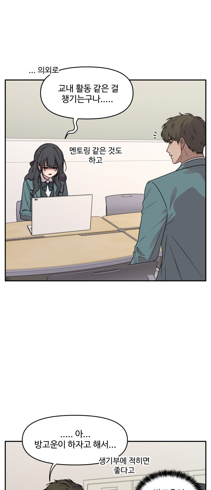 14 페이지