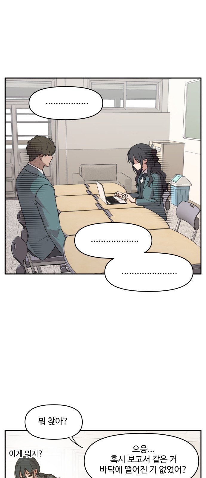 17 페이지