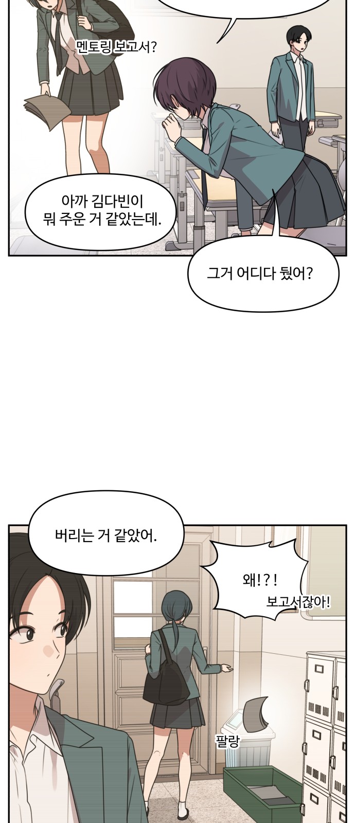 18 페이지