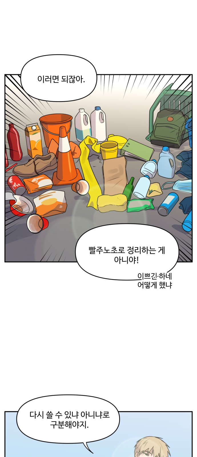 20 페이지
