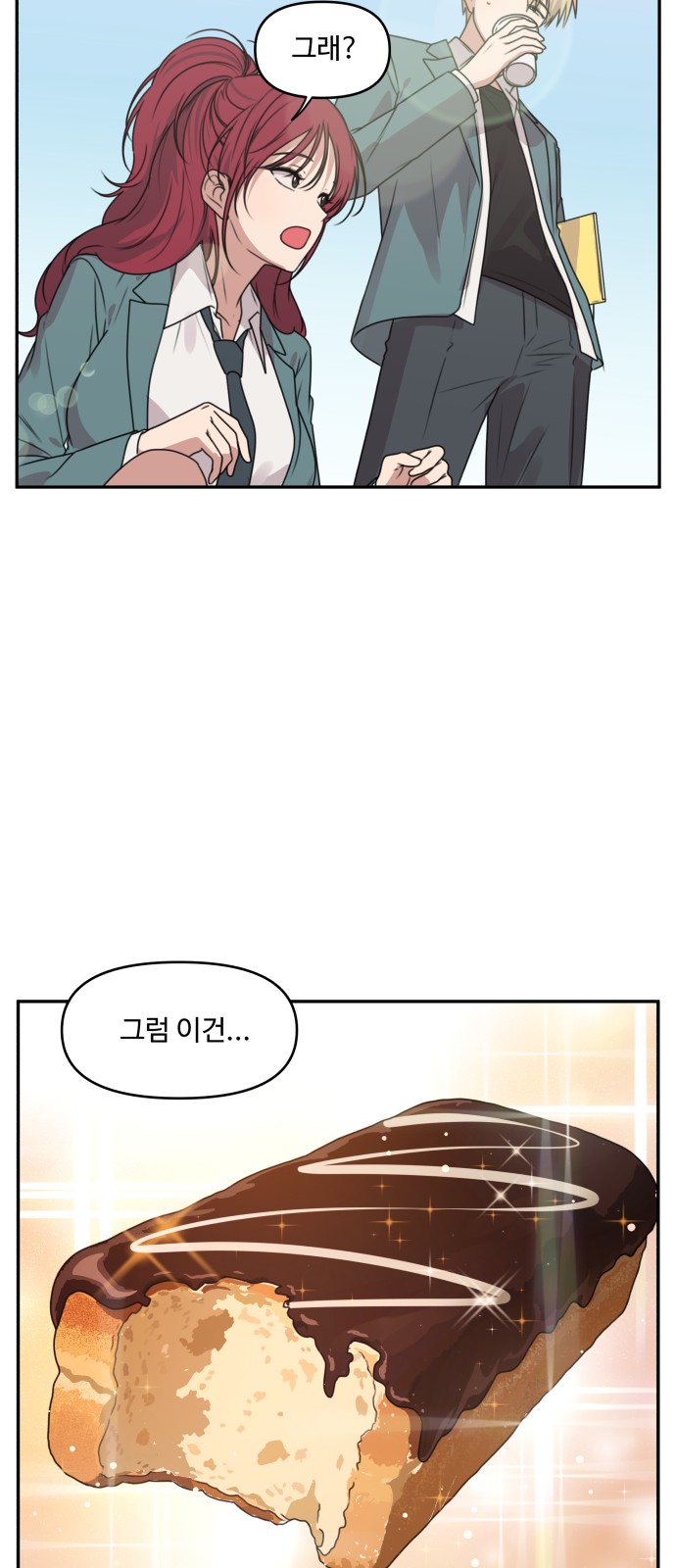 21 페이지