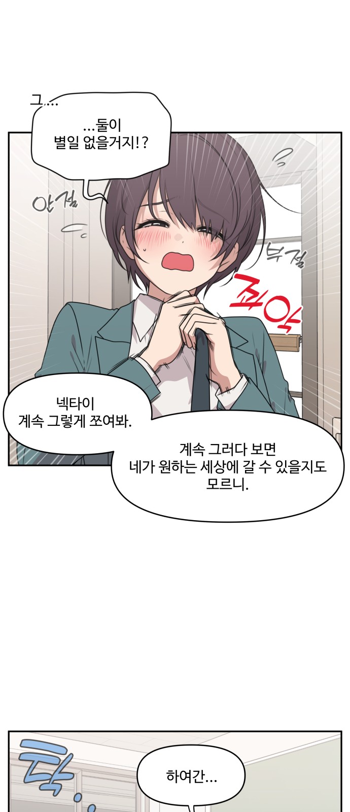 5 페이지