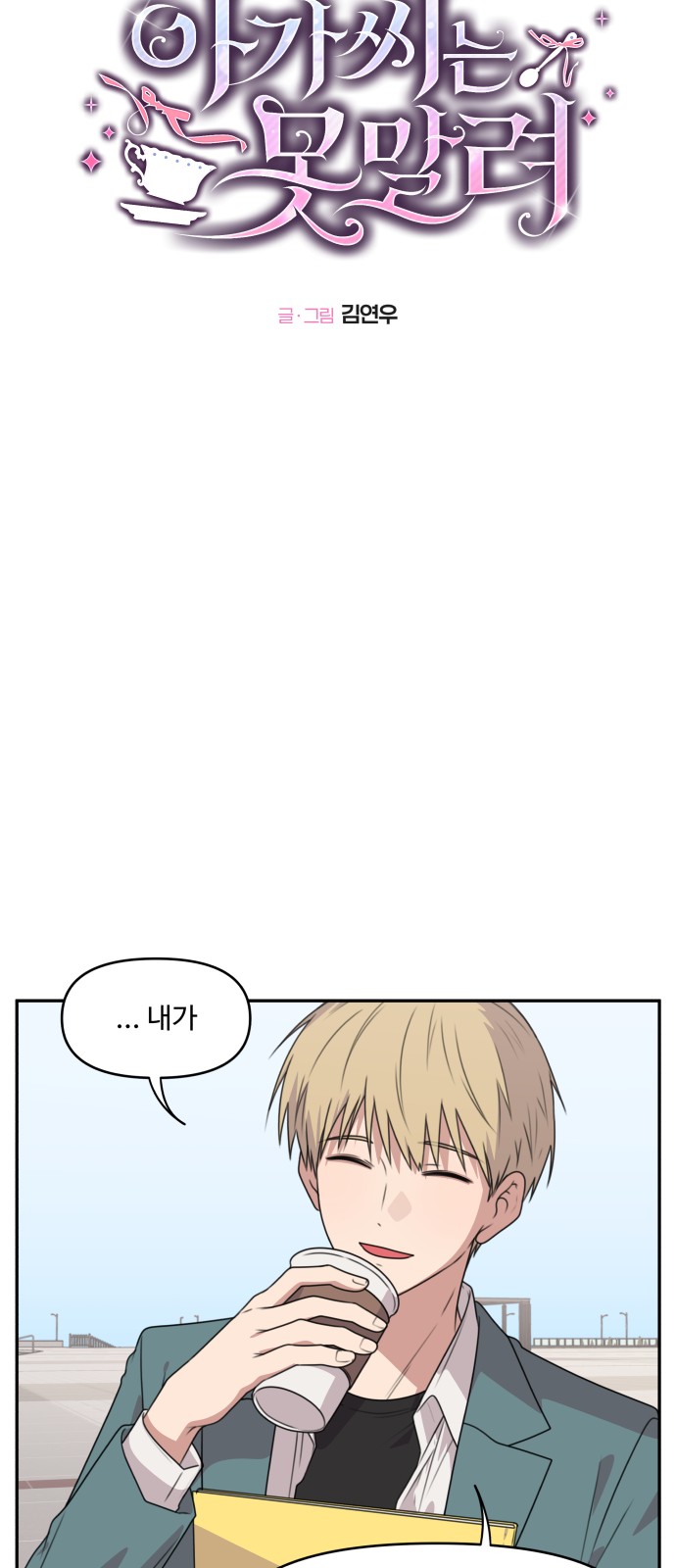 9 페이지