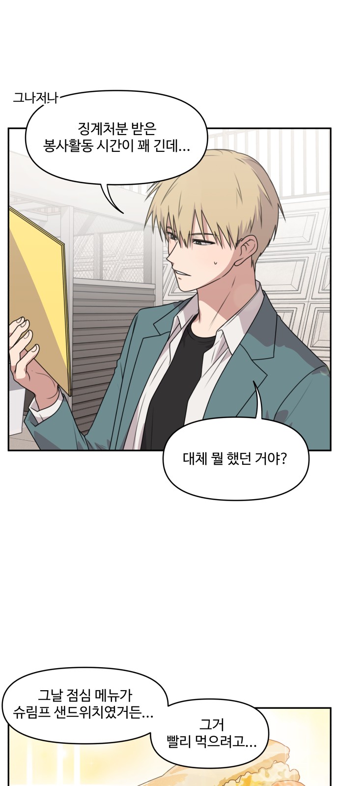 2 페이지