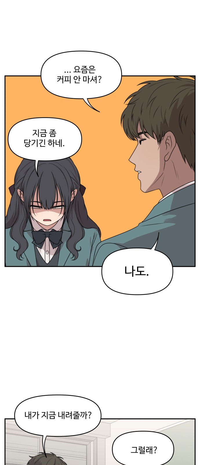 11 페이지