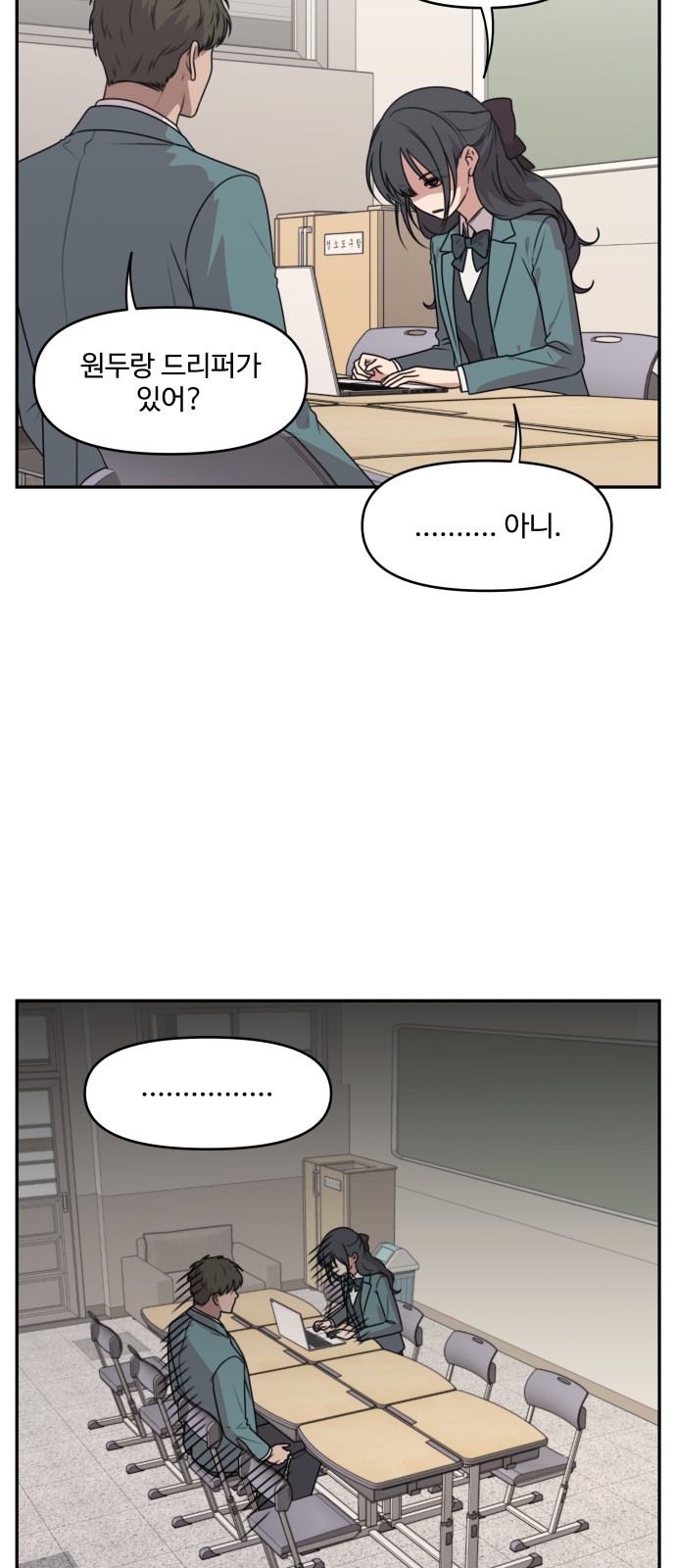 12 페이지