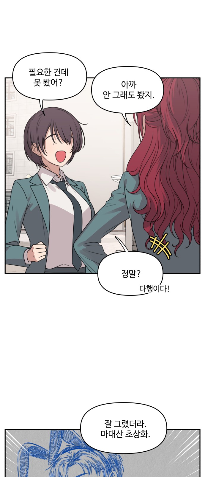 17 페이지