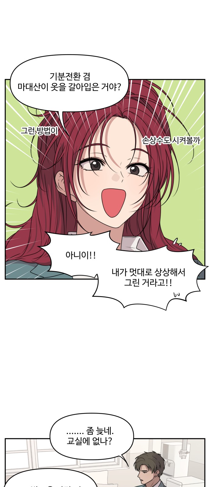 20 페이지