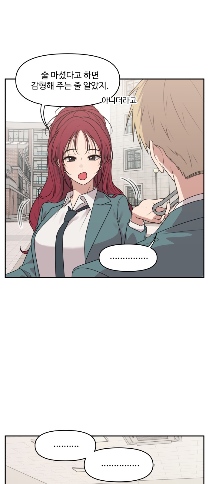 8 페이지