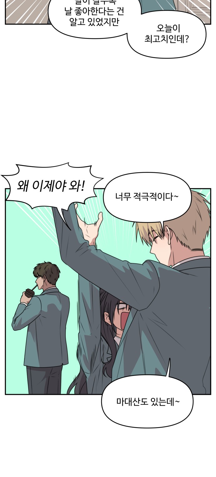 16 페이지