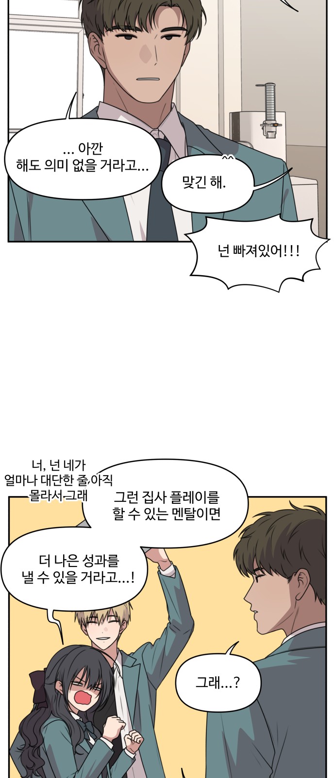 21 페이지