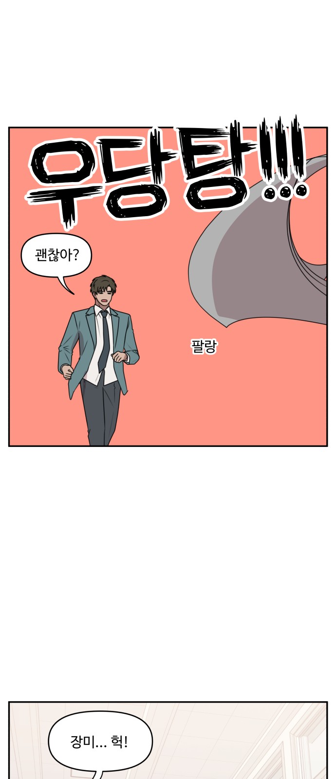 23 페이지