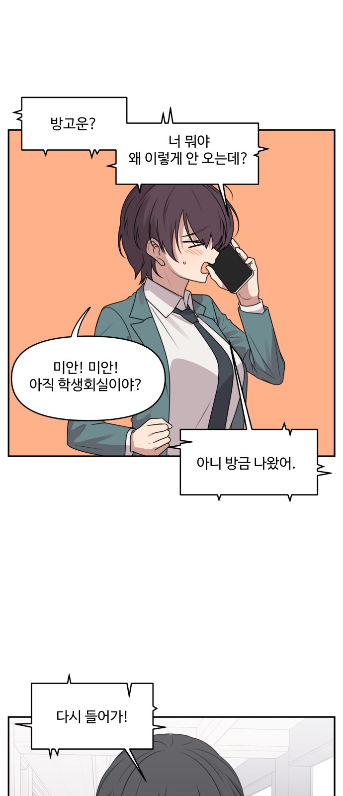 8 페이지