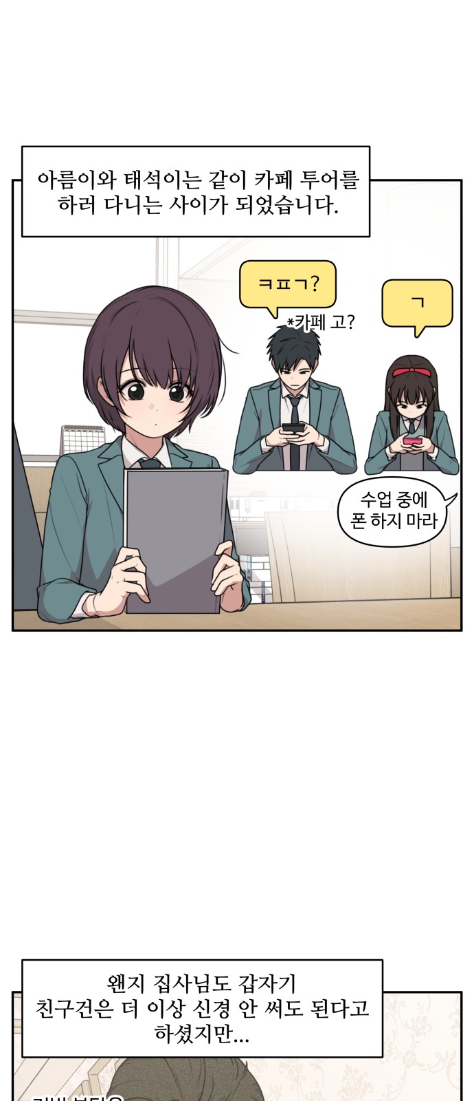2 페이지