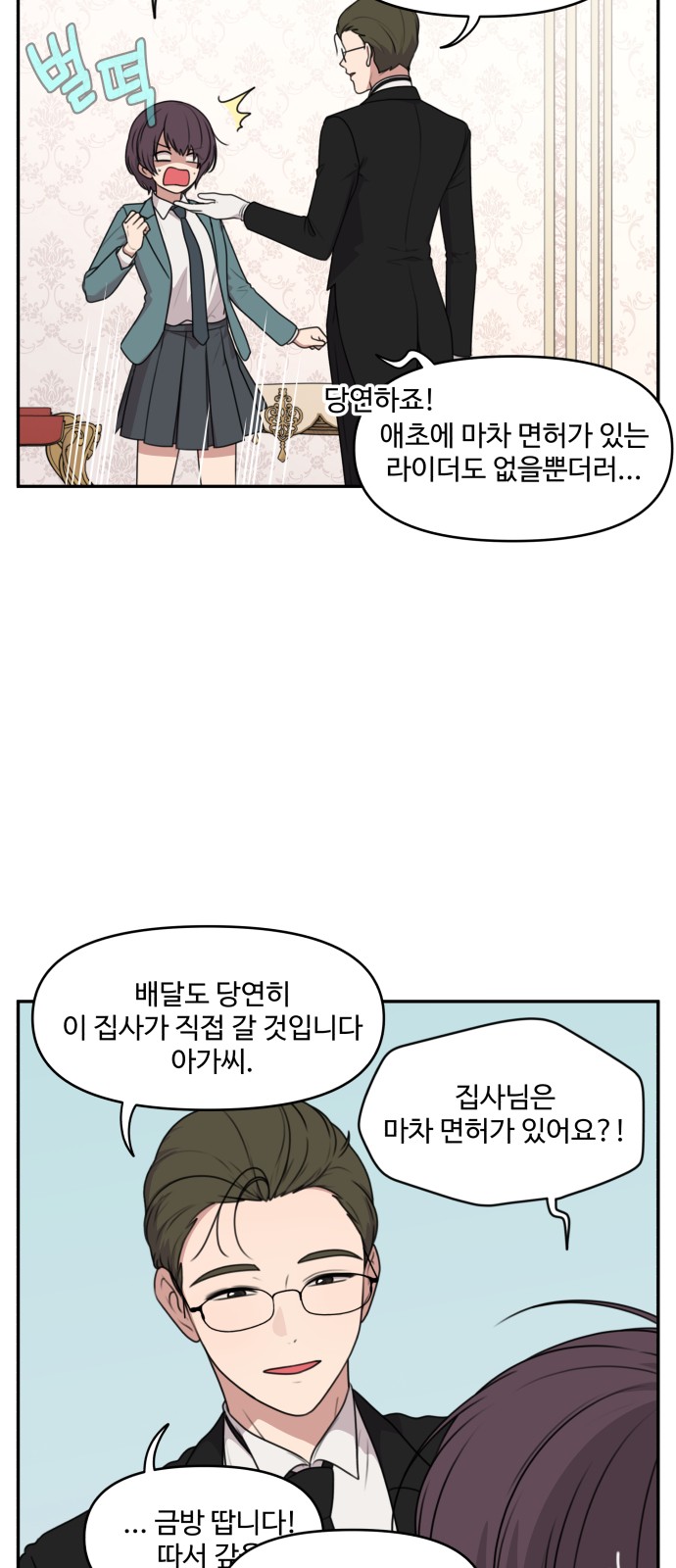 12 페이지