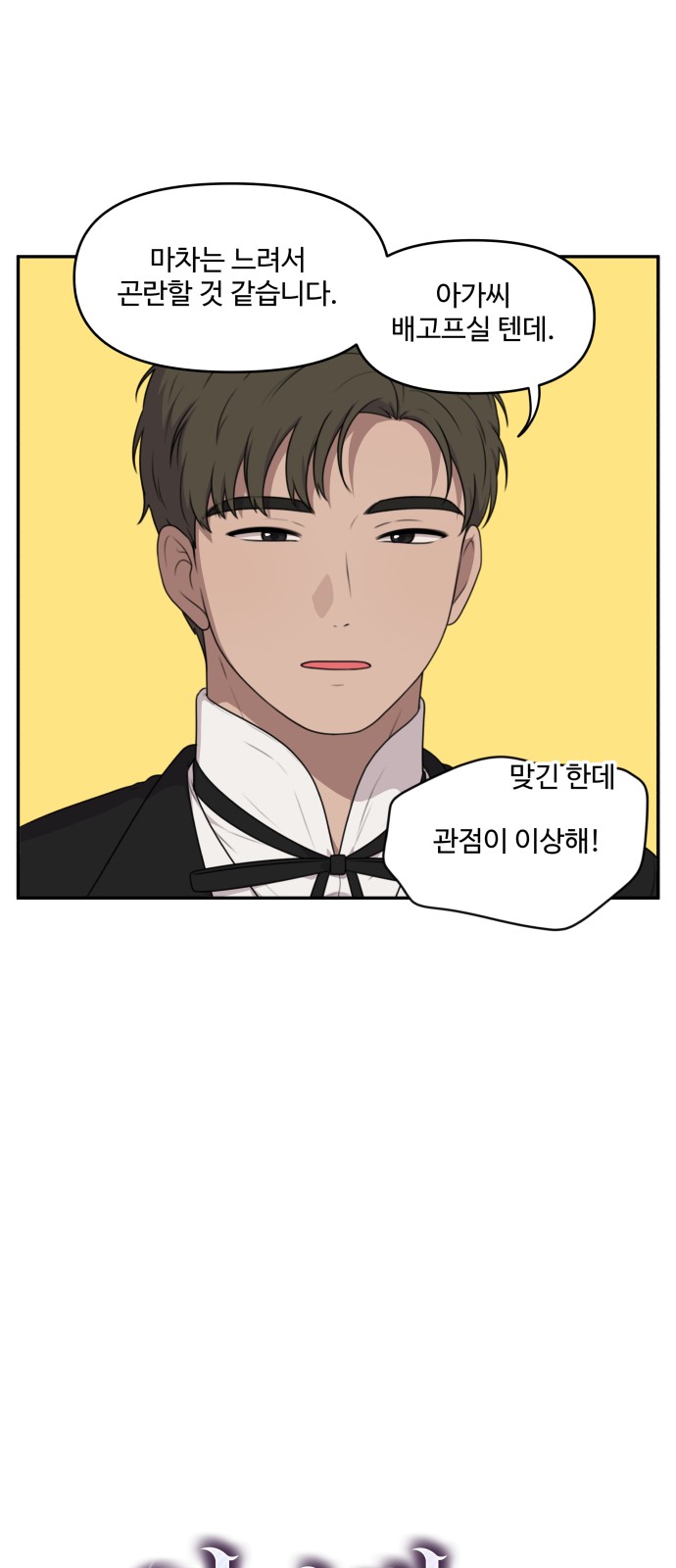 14 페이지