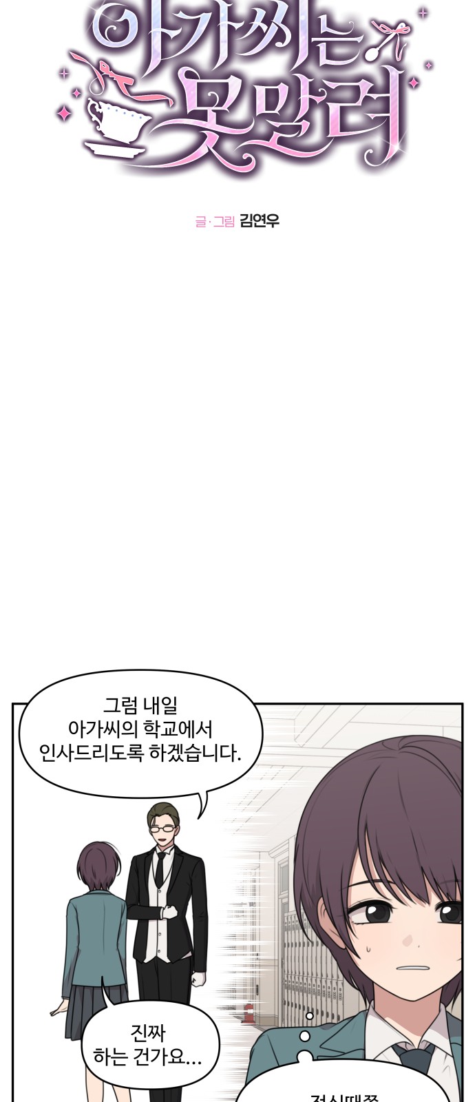 15 페이지