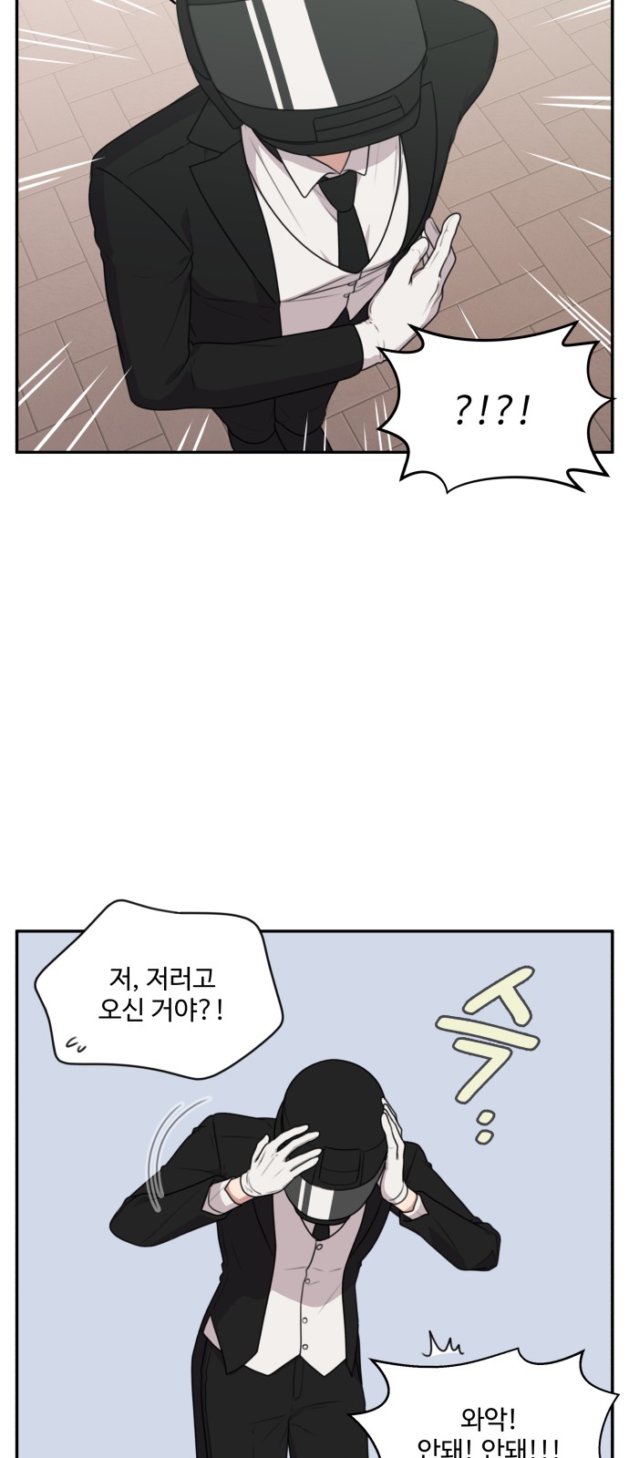 18 페이지
