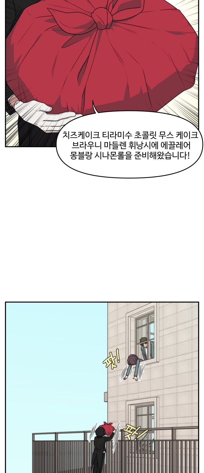 21 페이지
