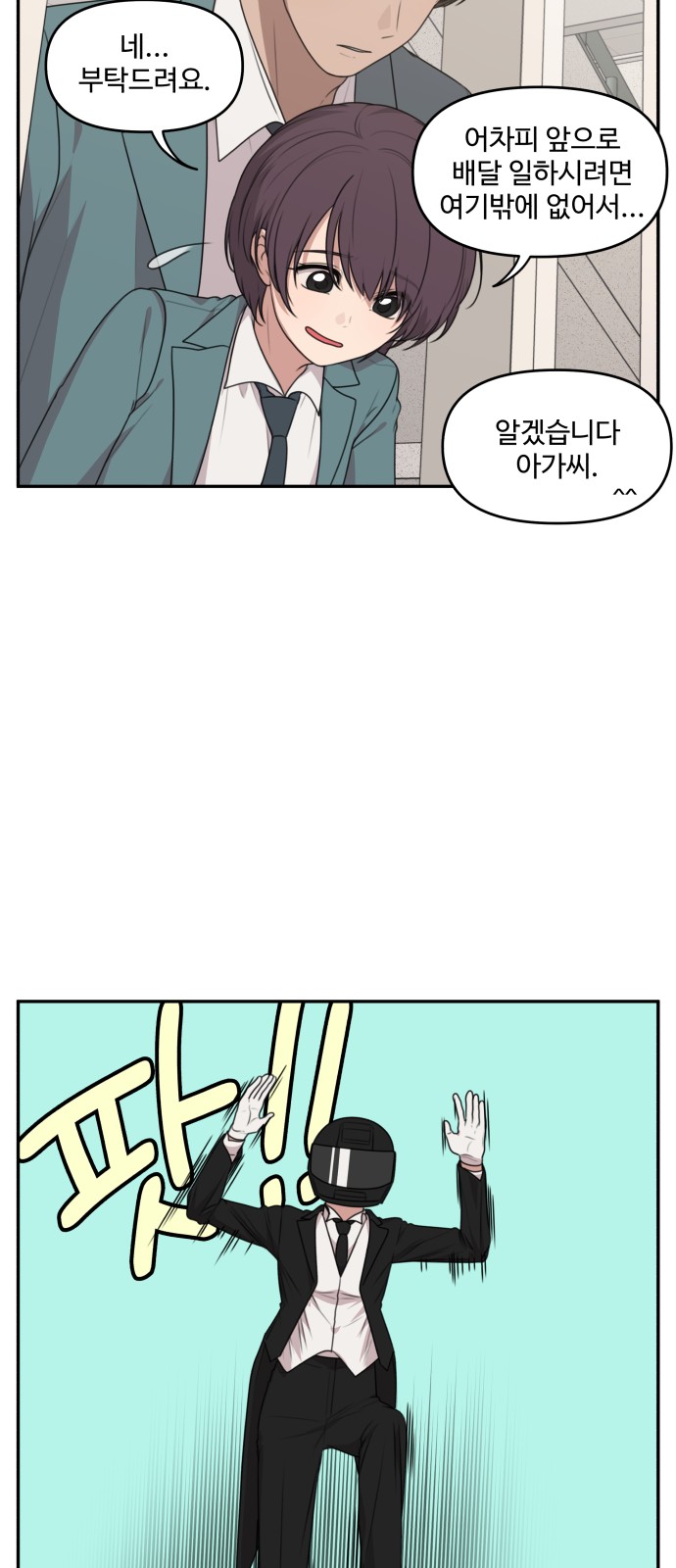 24 페이지