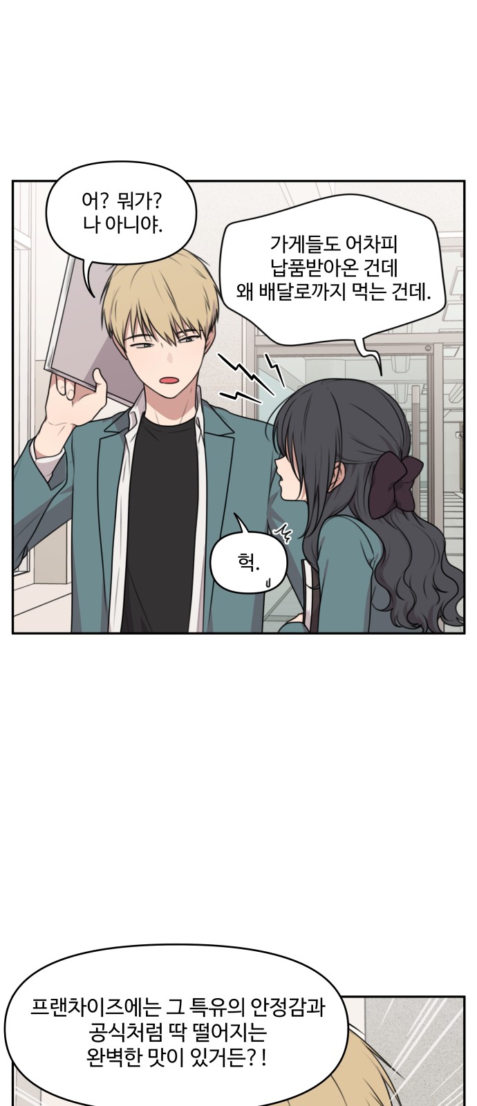 5 페이지