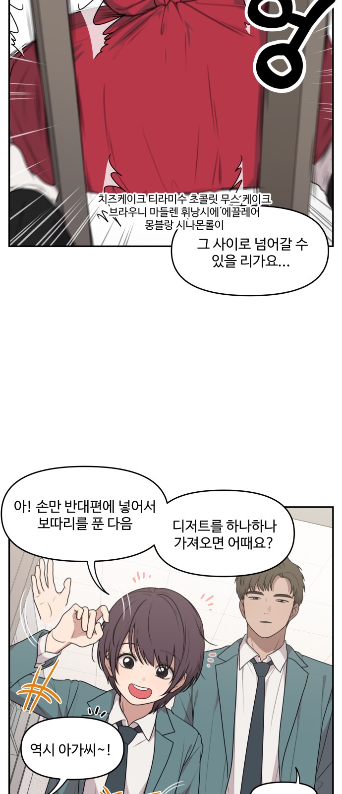 12 페이지