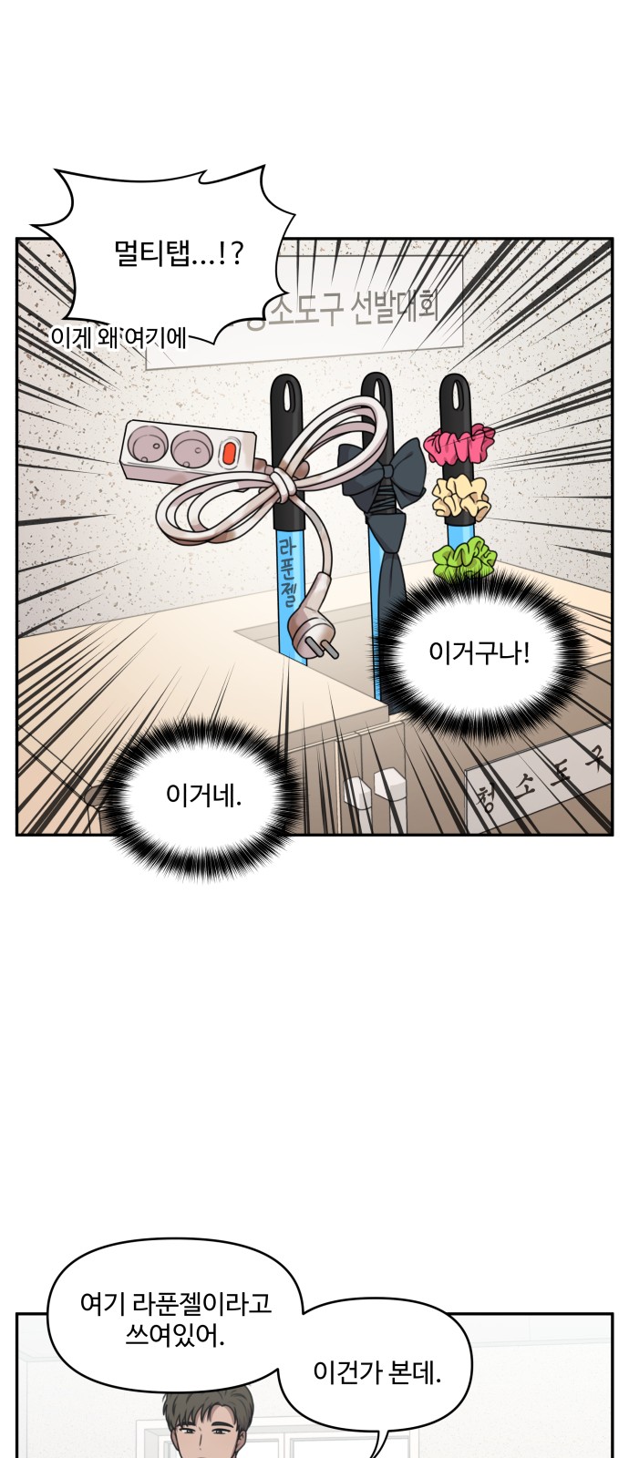 20 페이지