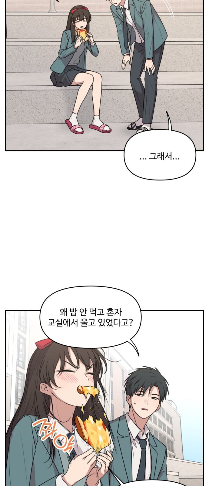 3 페이지