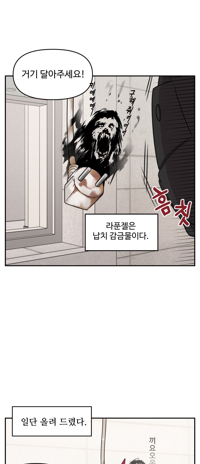 23 페이지