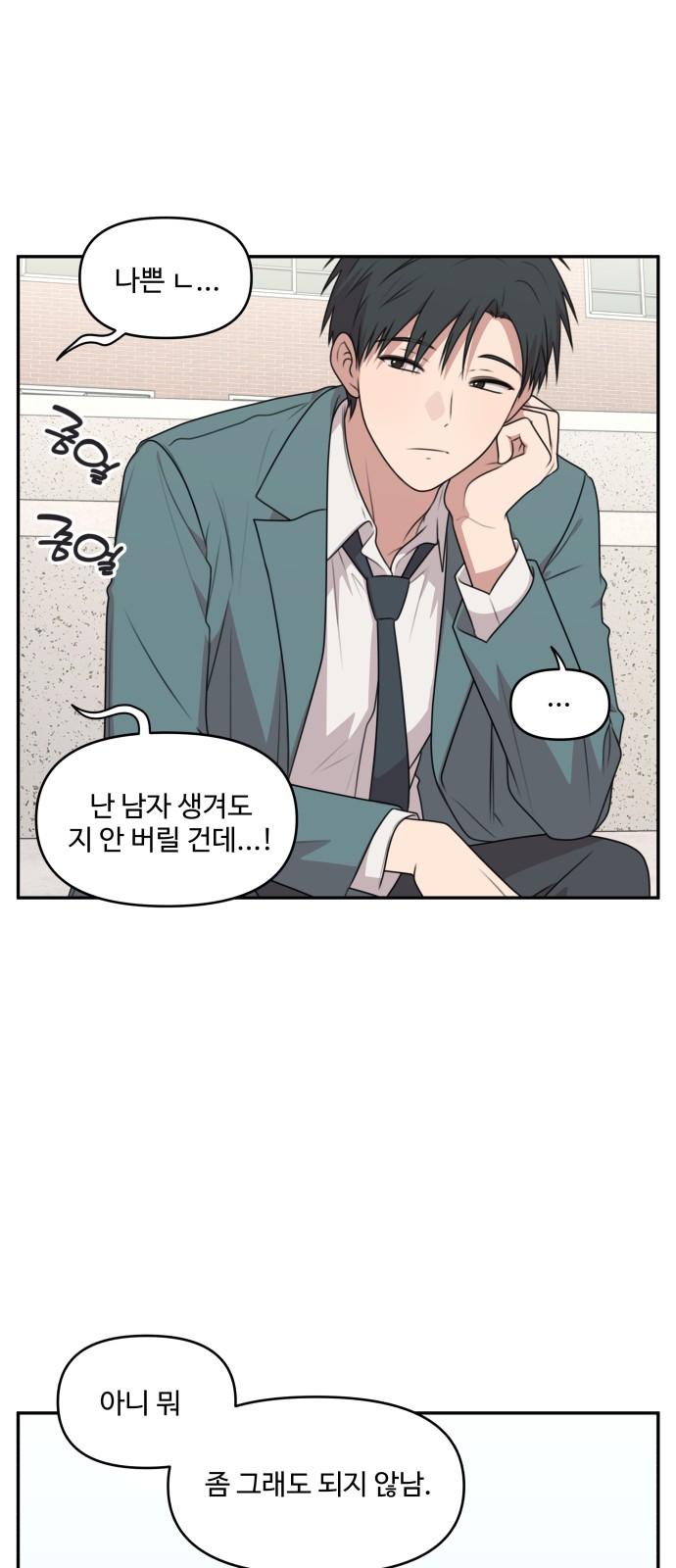 5 페이지